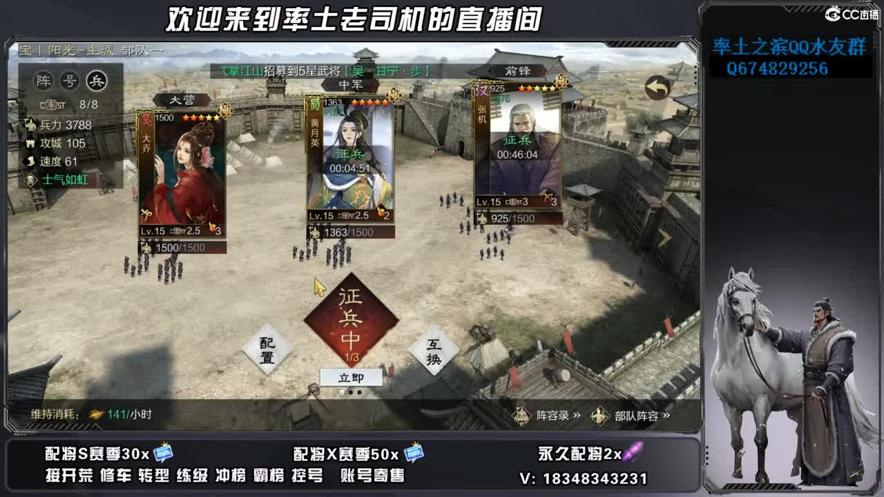 接25号开荒，账号捡漏 第11段