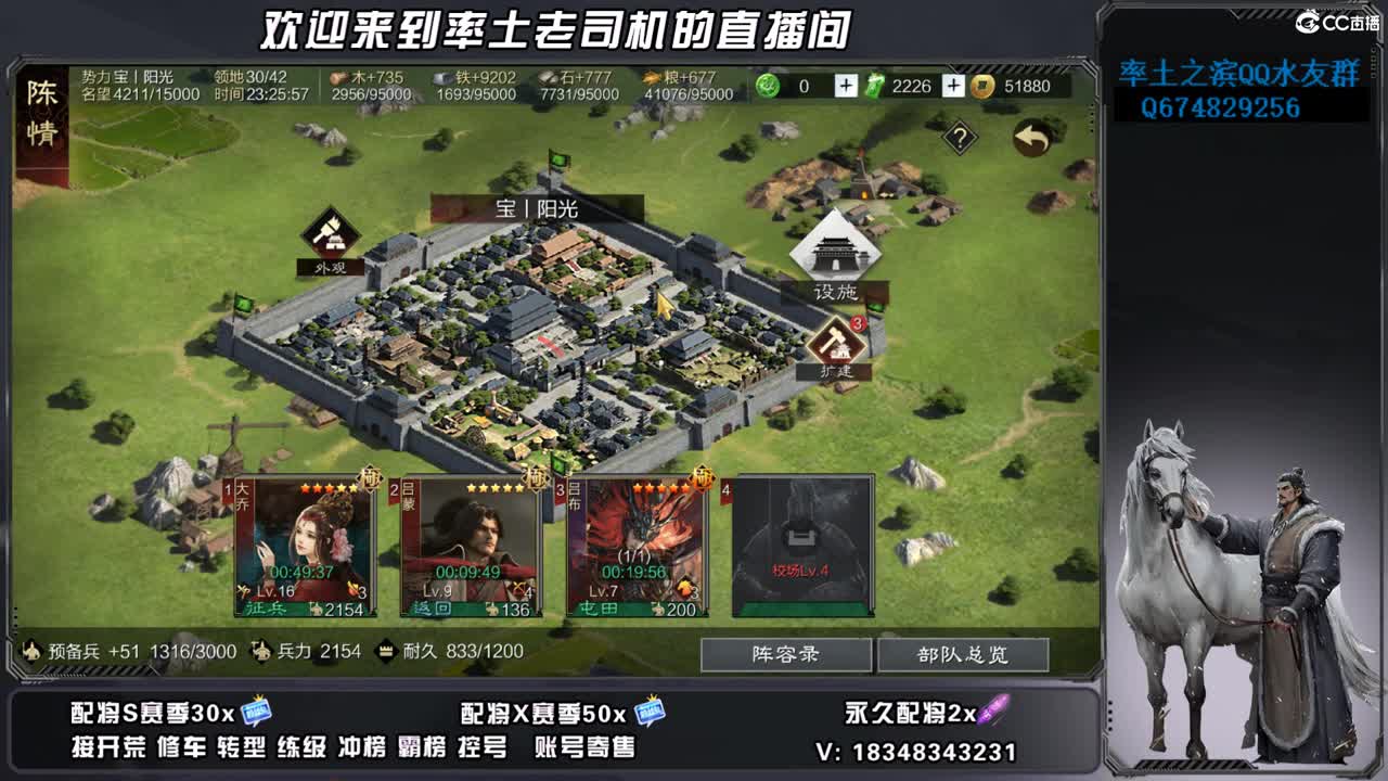 接25号开荒，账号捡漏 第12段