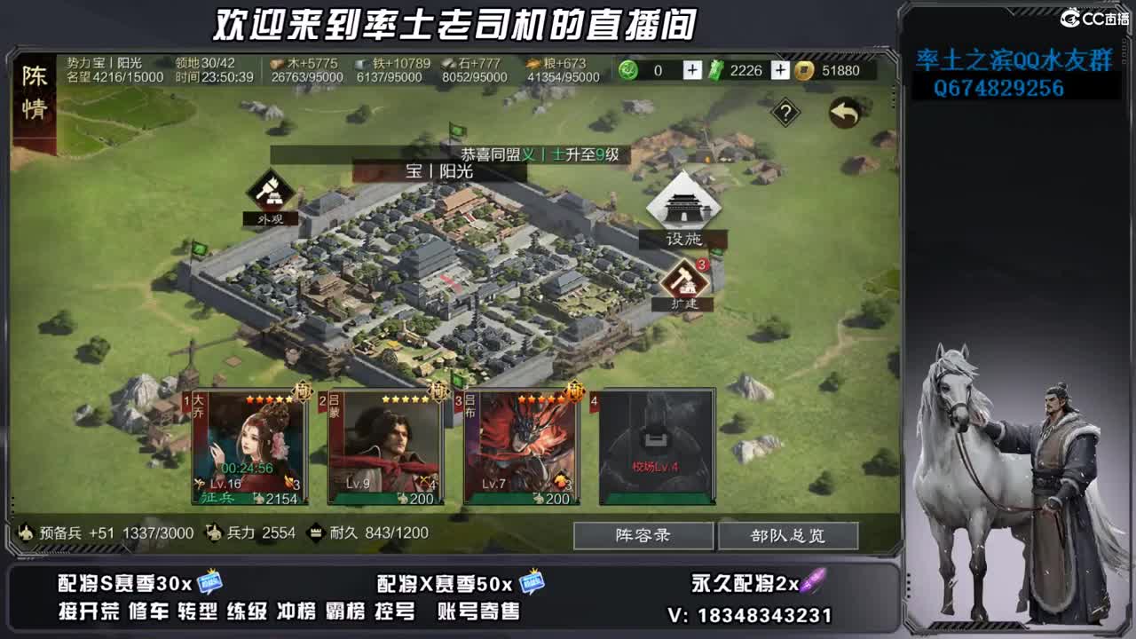 接25号开荒，账号捡漏 第13段