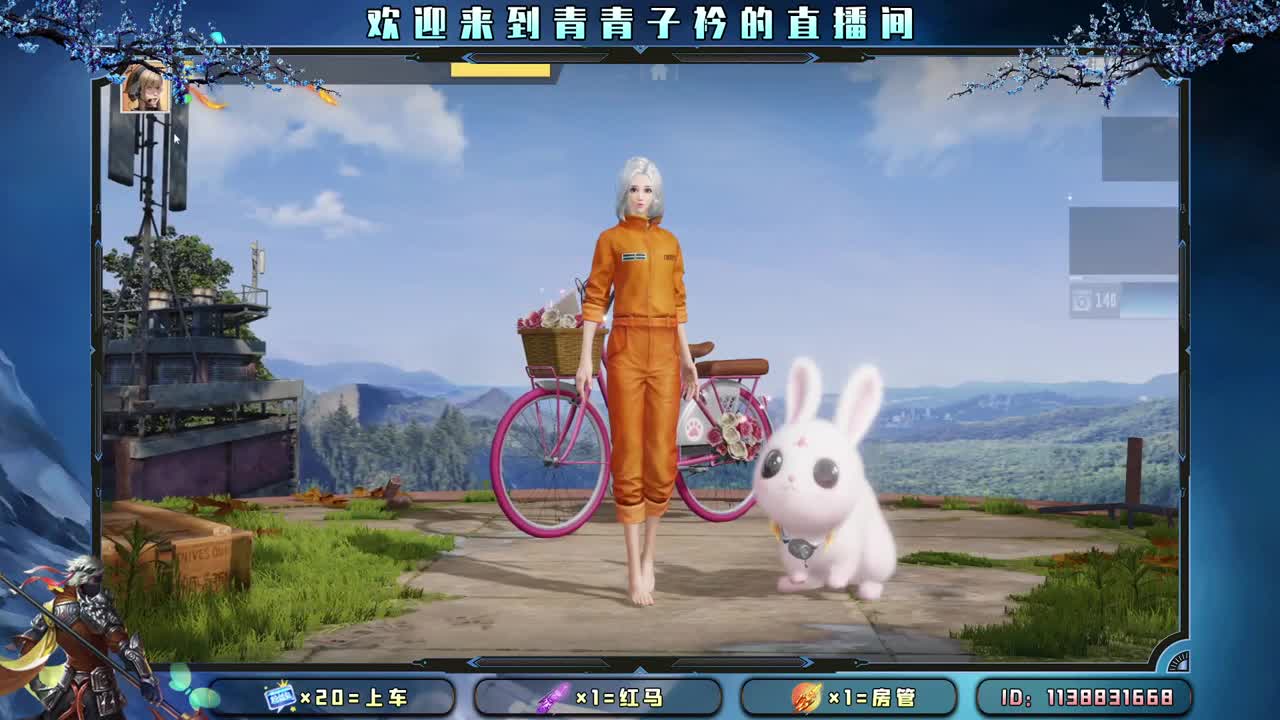 趁阳光正好 去追逐梦想。 第1段