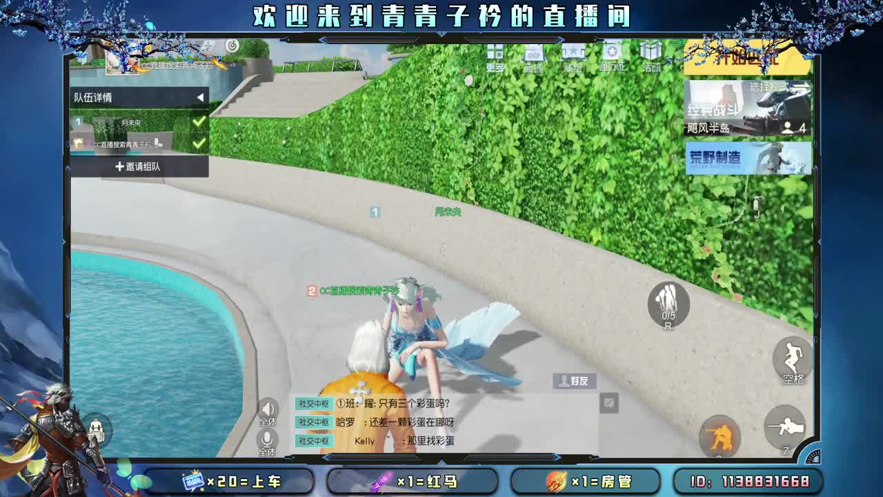 趁阳光正好 去追逐梦想。 第2段