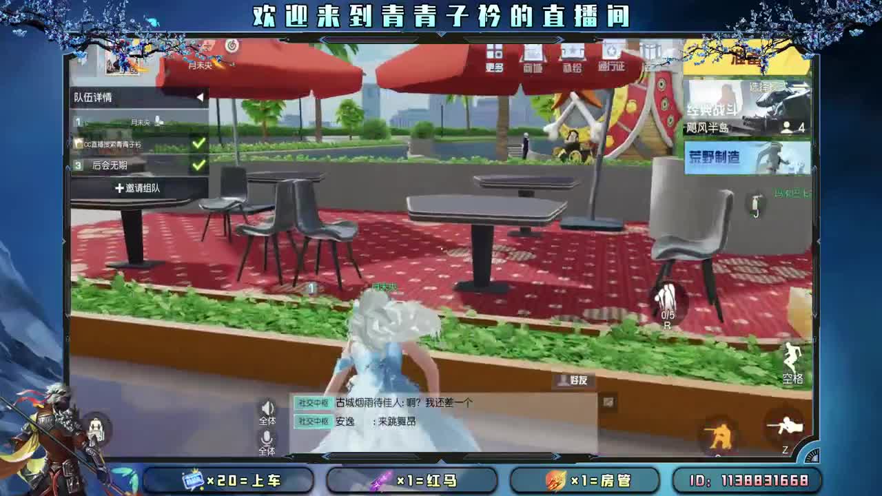 趁阳光正好 去追逐梦想。 第3段