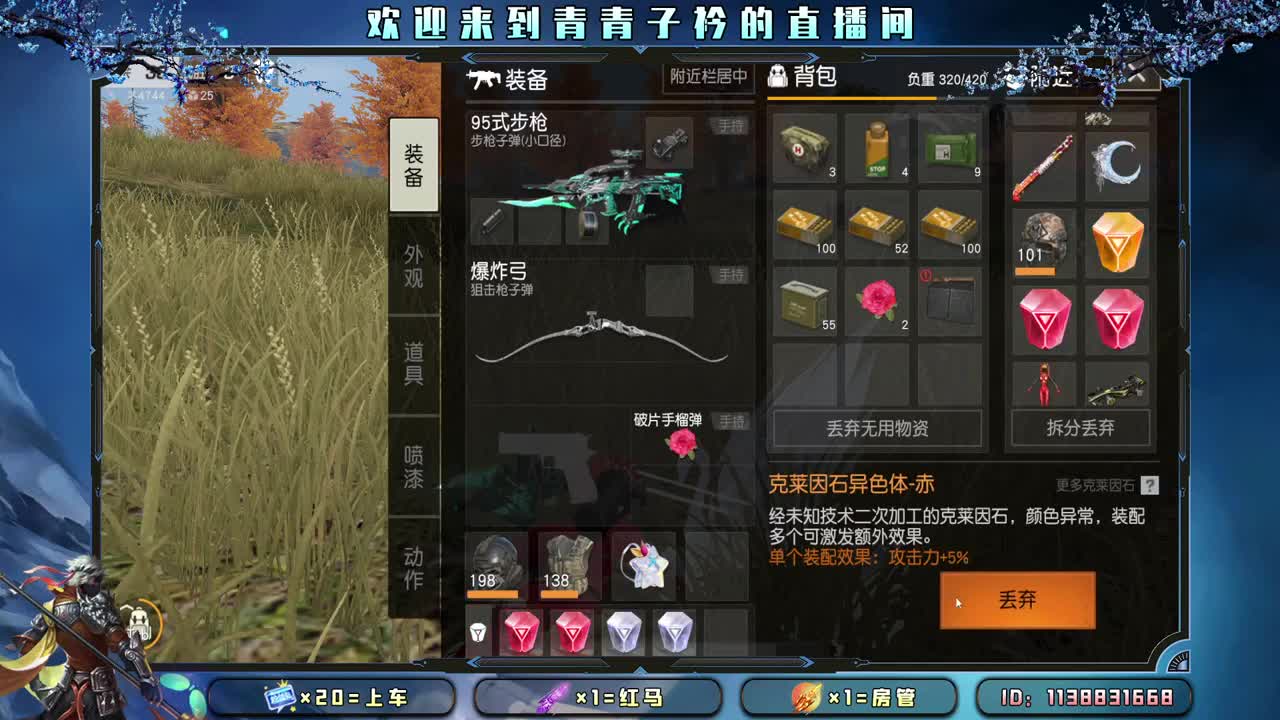 趁阳光正好 去追逐梦想。 第5段