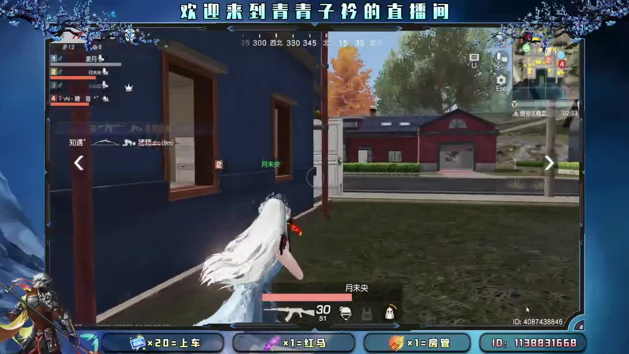 趁阳光正好 去追逐梦想。 第6段