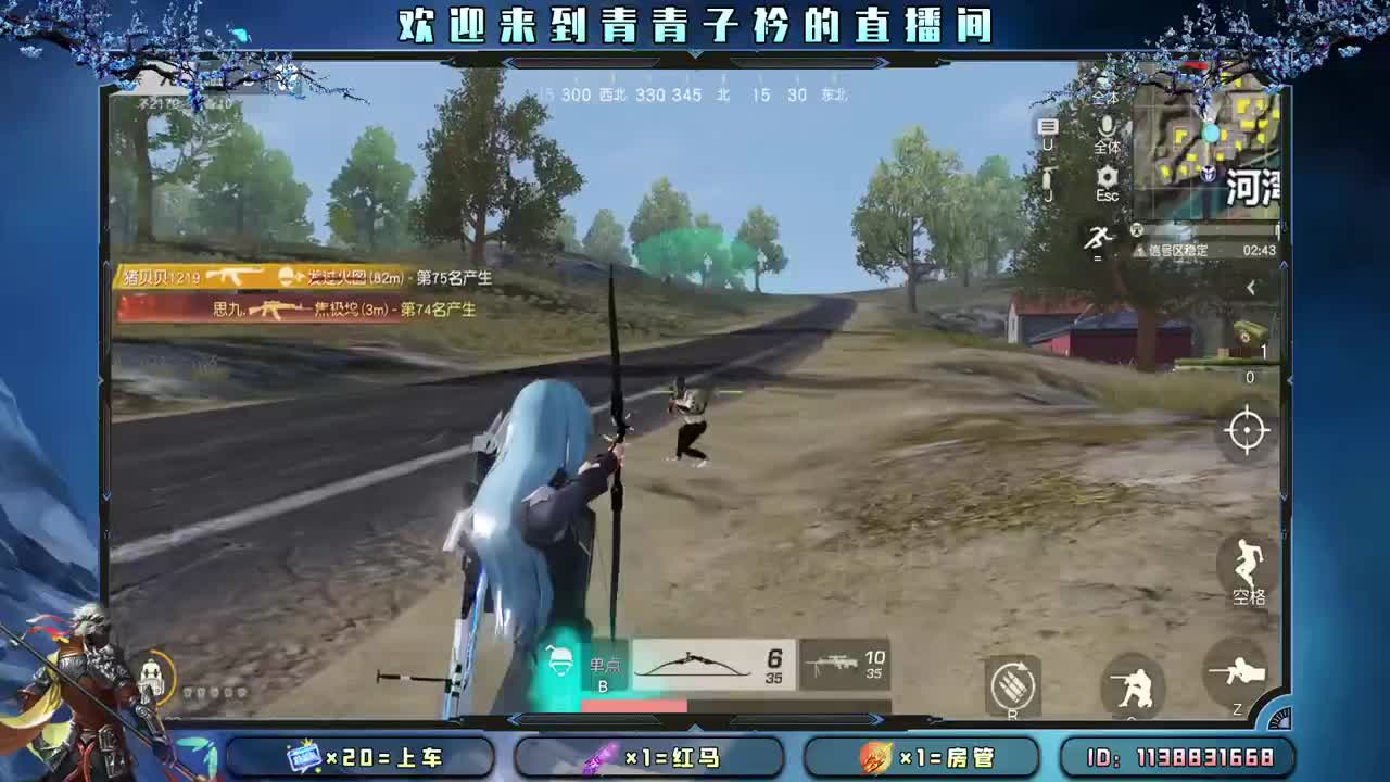 趁阳光正好 去追逐梦想。 第7段