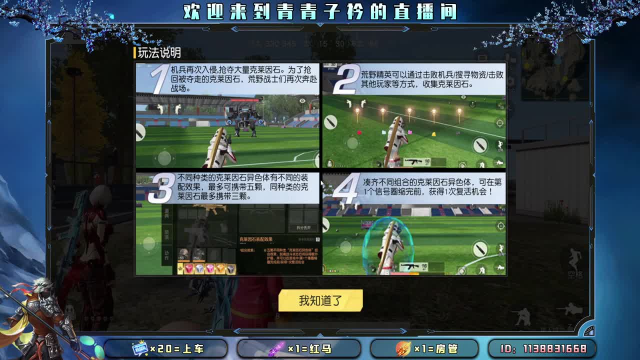 趁阳光正好 去追逐梦想。 第9段