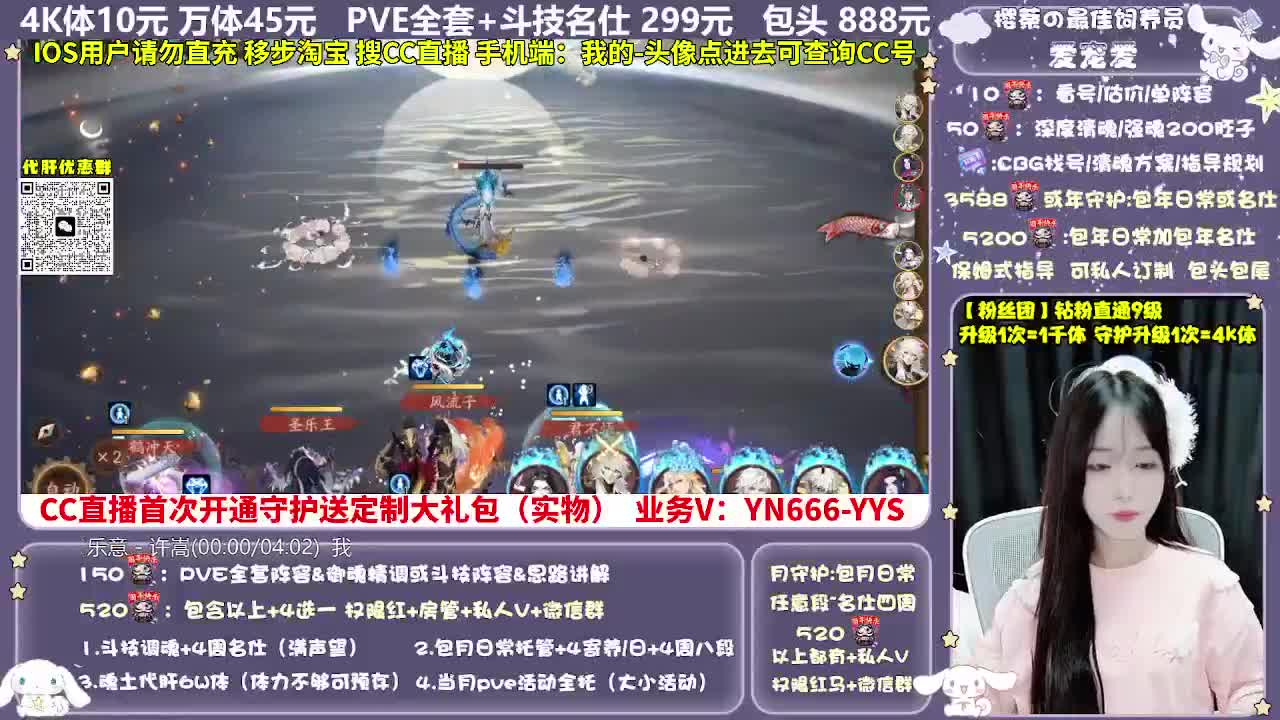 调号|赛季|爬塔|代肝 第7段