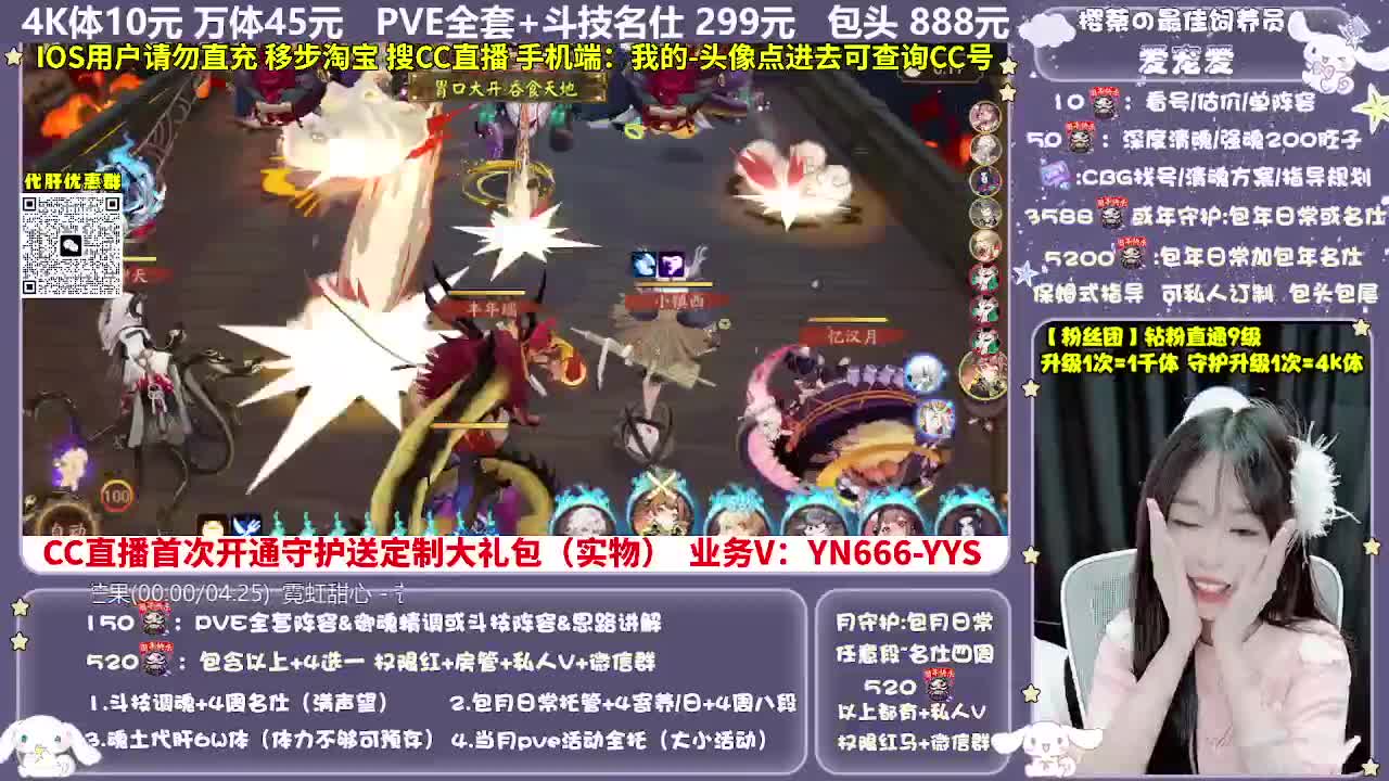 调号|赛季|爬塔|代肝 第8段