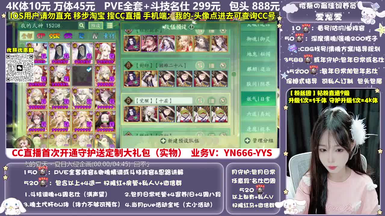 调号|赛季|爬塔|代肝 第10段