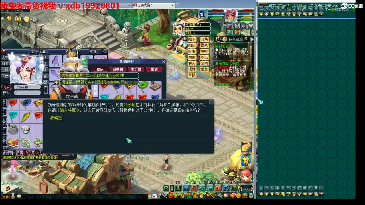 神威第一分析师 第1段