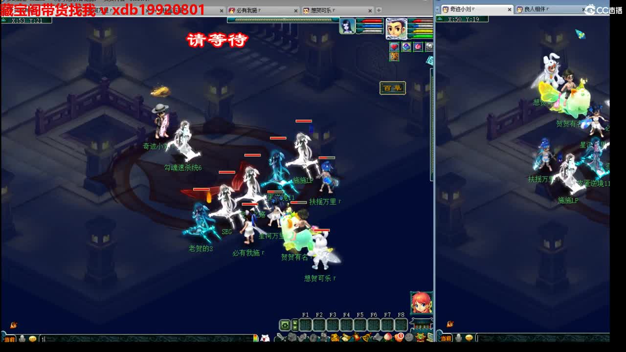 神威第一分析师 第2段