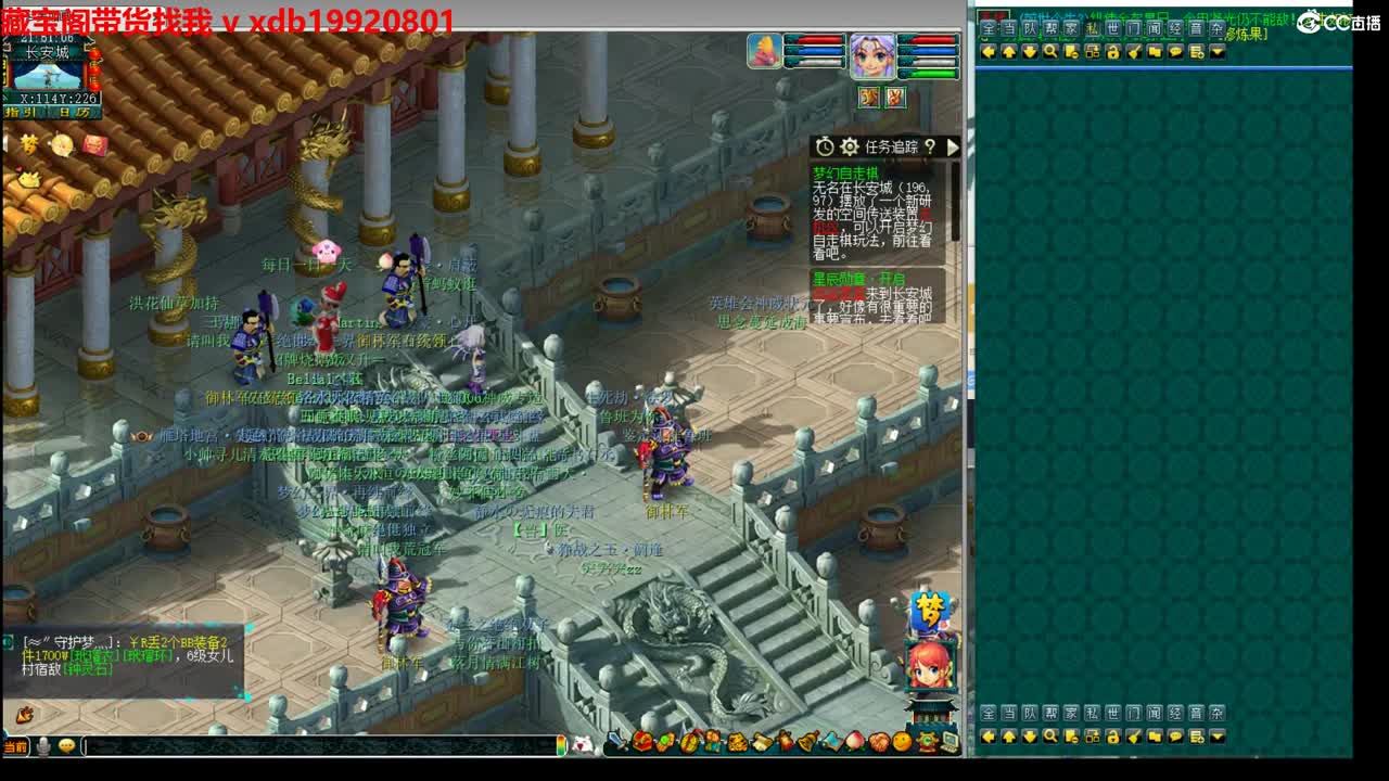 神威第一分析师 第4段