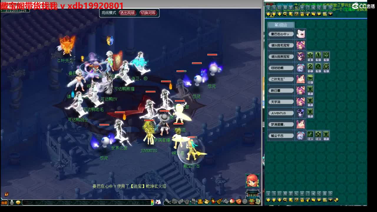 神威第一分析师 第5段