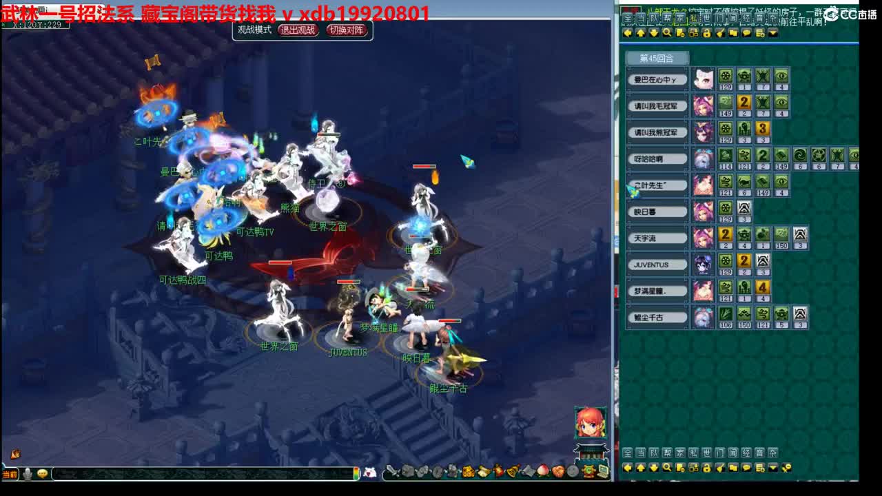 神威第一分析师 第7段