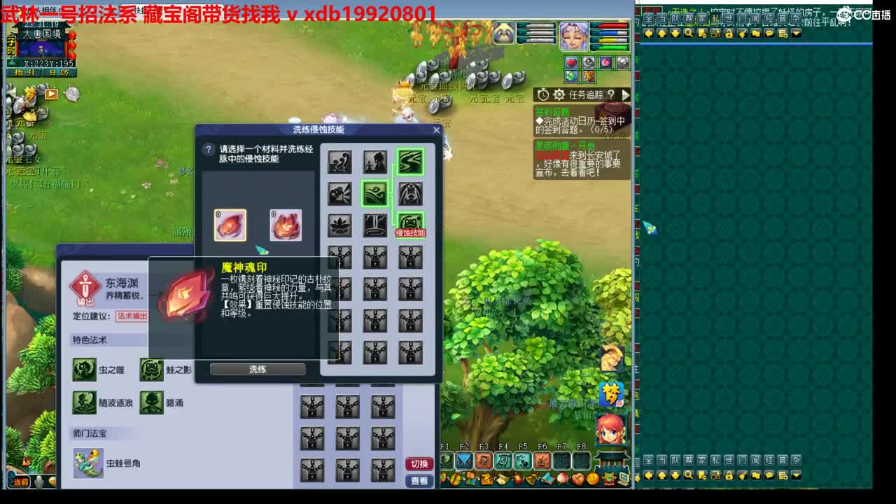 神威第一分析师 第8段