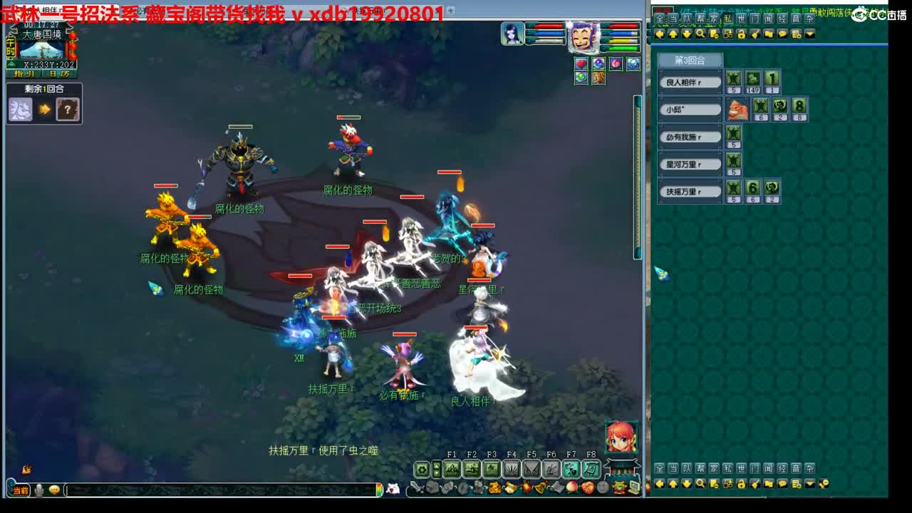 神威第一分析师 第9段