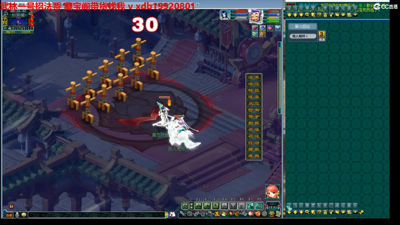 神威第一分析师 第10段