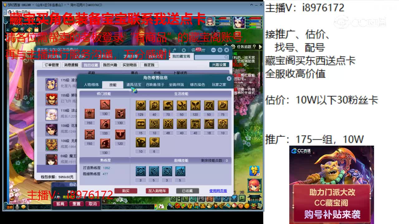 【主播点评】狮驼岭