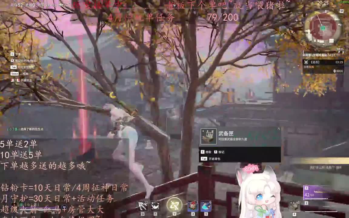 老板来下个单吖~征神排位都可~ 第3段