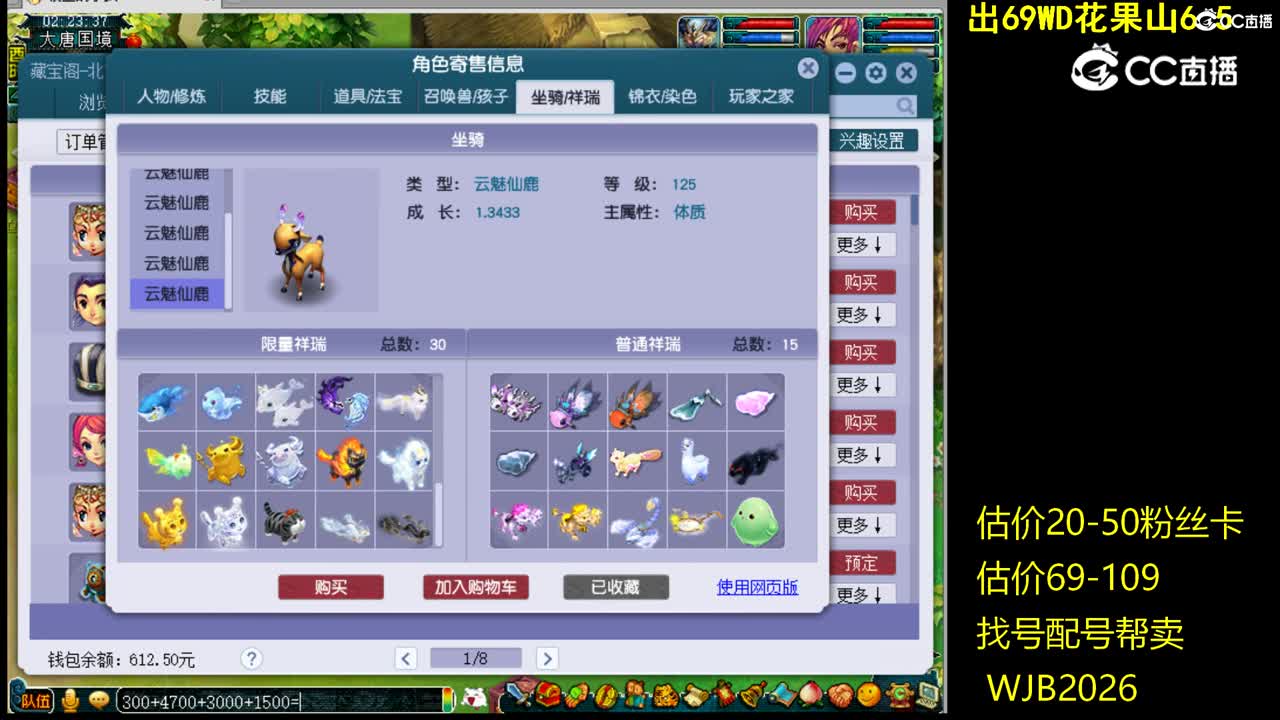 【主播点评】凌波城