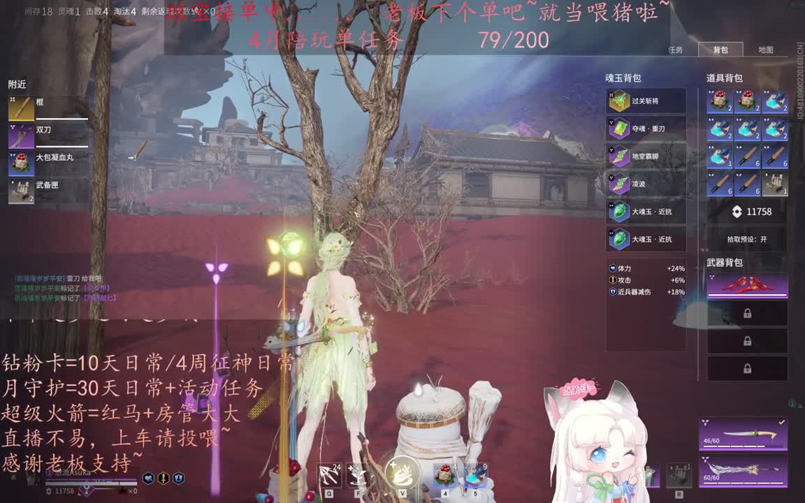 老板来下个单吖~征神排位都可~ 第5段