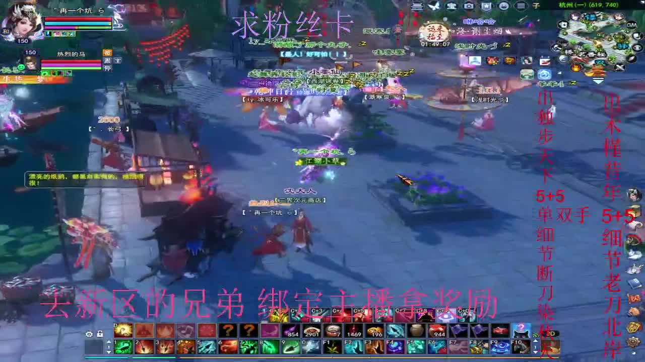 新区三区风荷醉~ 第2段