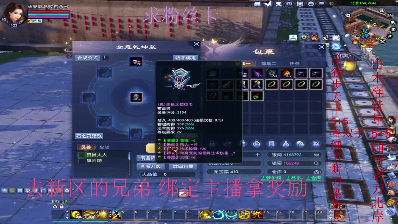 新区三区风荷醉~ 第7段