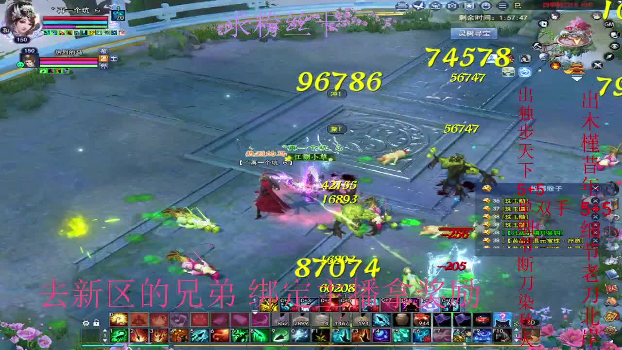 新区三区风荷醉~ 第8段