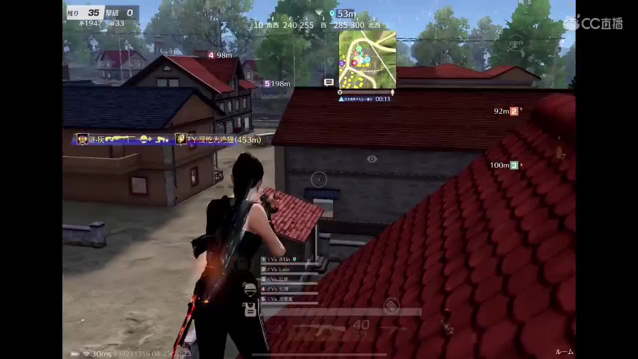 欢迎来到我的直播间 第2段