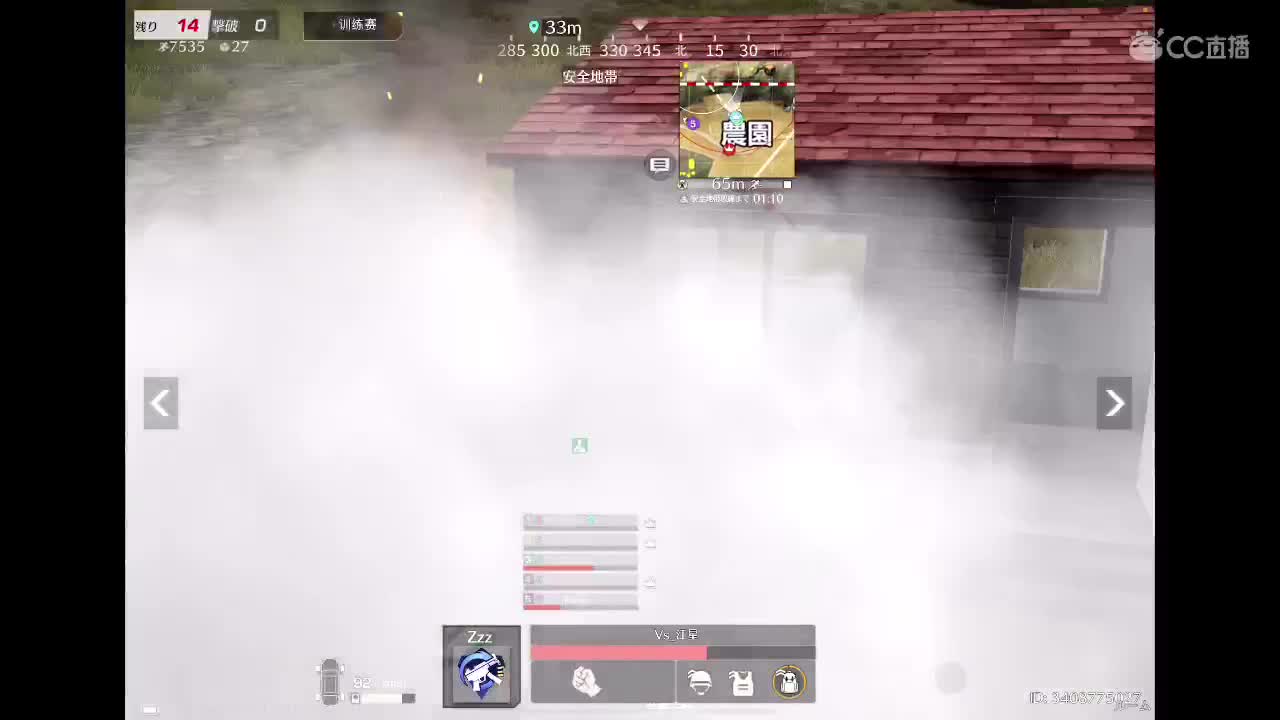 欢迎来到我的直播间 第3段