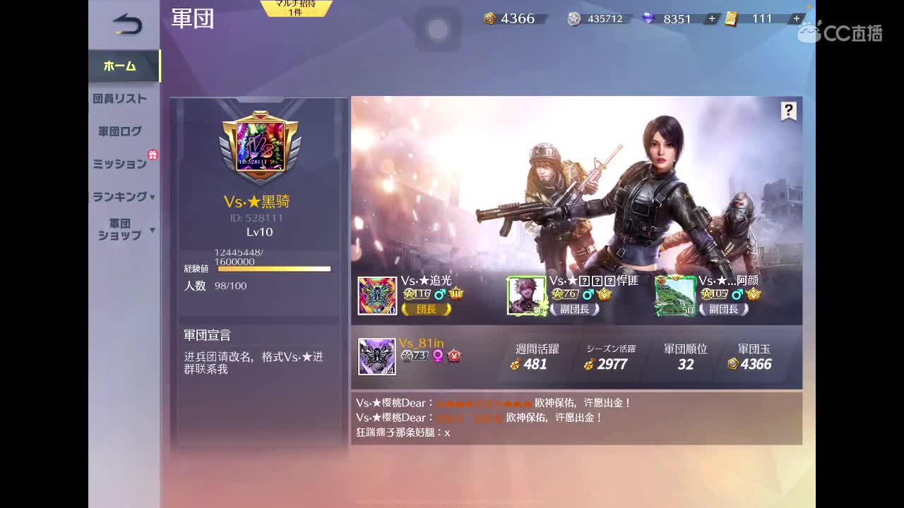 欢迎来到我的直播间 第4段