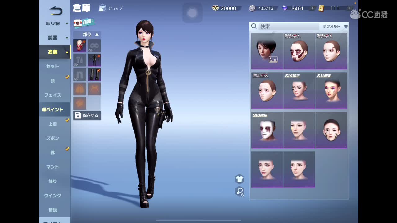 欢迎来到我的直播间 第5段