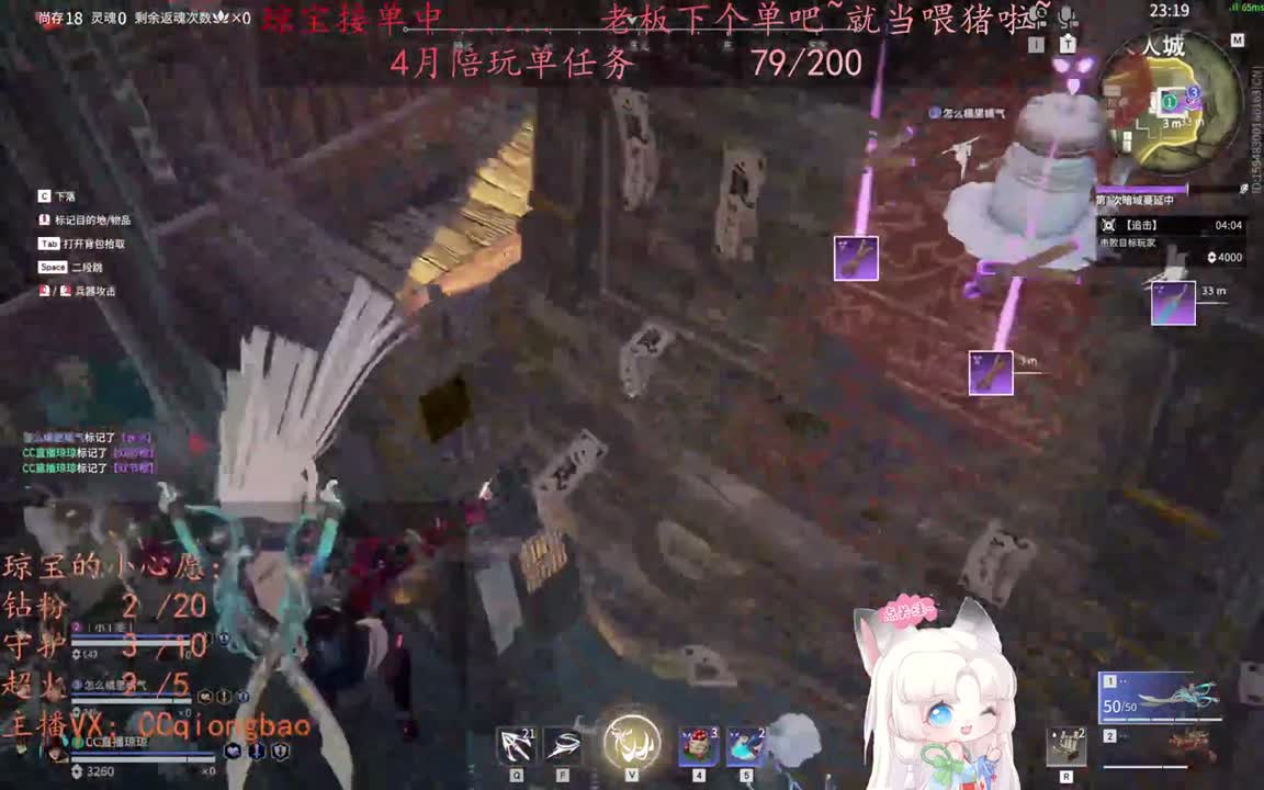 老板来下个单吖~征神排位都可~ 第10段