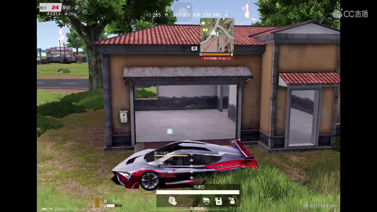 欢迎来到我的直播间 第8段