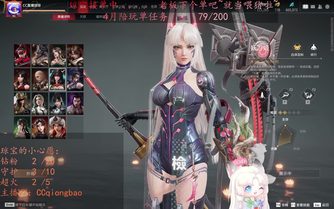 老板来下个单吖~征神排位都可~ 第12段
