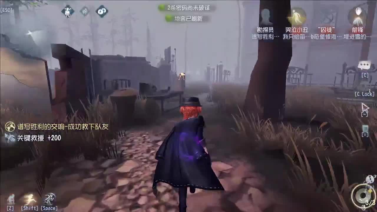 重生之我在CC当主播 第1段