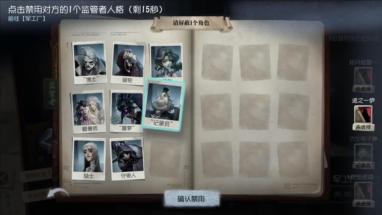 重生之我在CC当主播 第3段