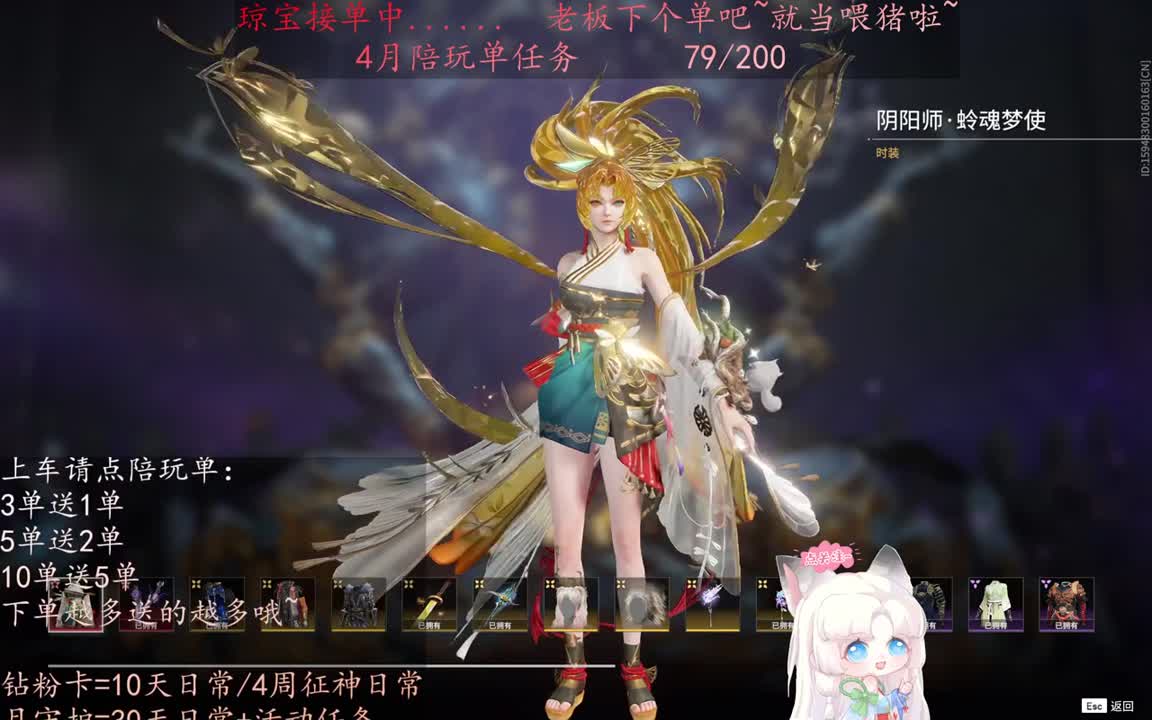 老板来下个单吖~征神排位都可~ 第1段