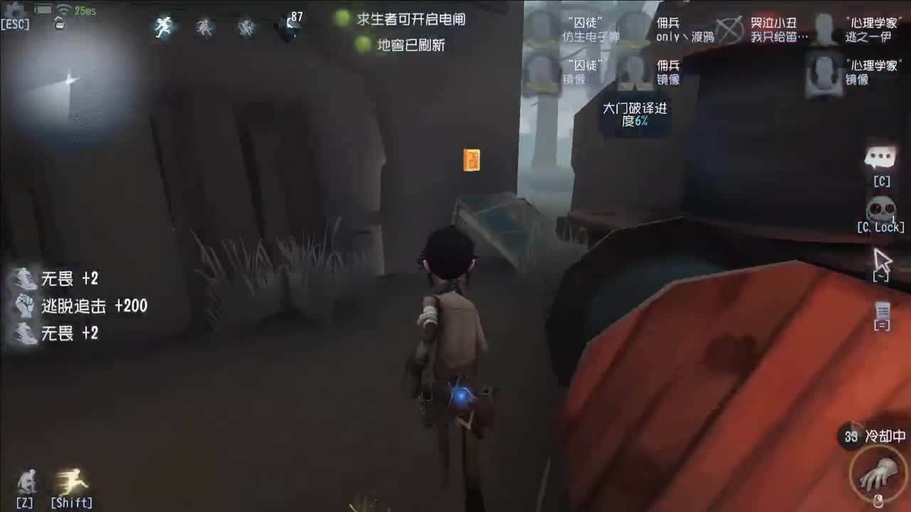 重生之我在CC当主播 第5段