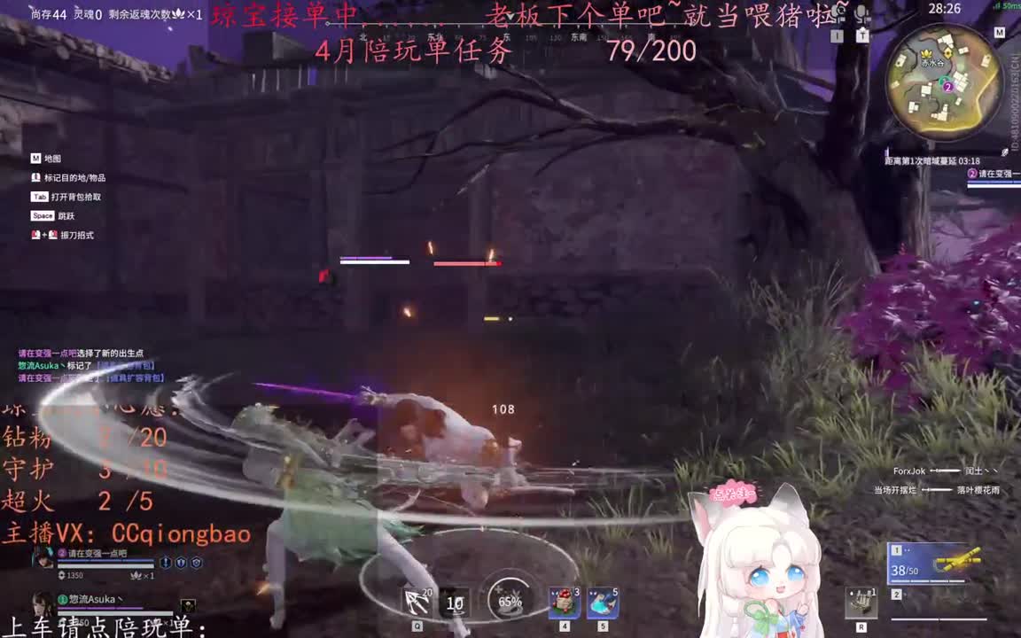 老板来下个单吖~征神排位都可~ 第3段