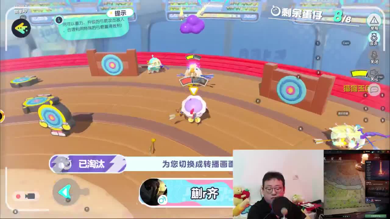 CC第一气人主播 第2段