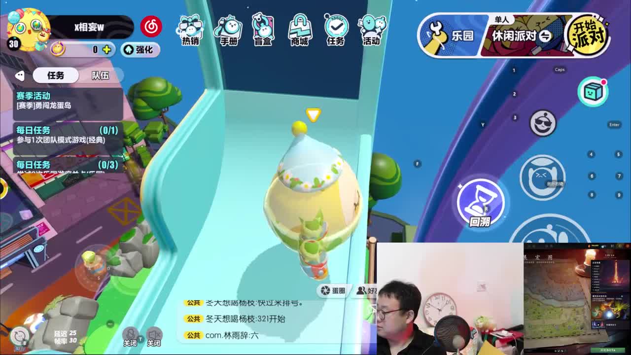 CC第一气人主播 第5段