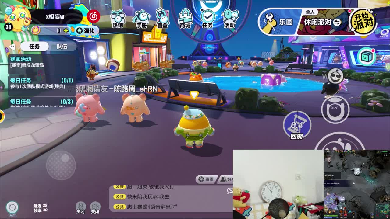 CC第一气人主播 第7段