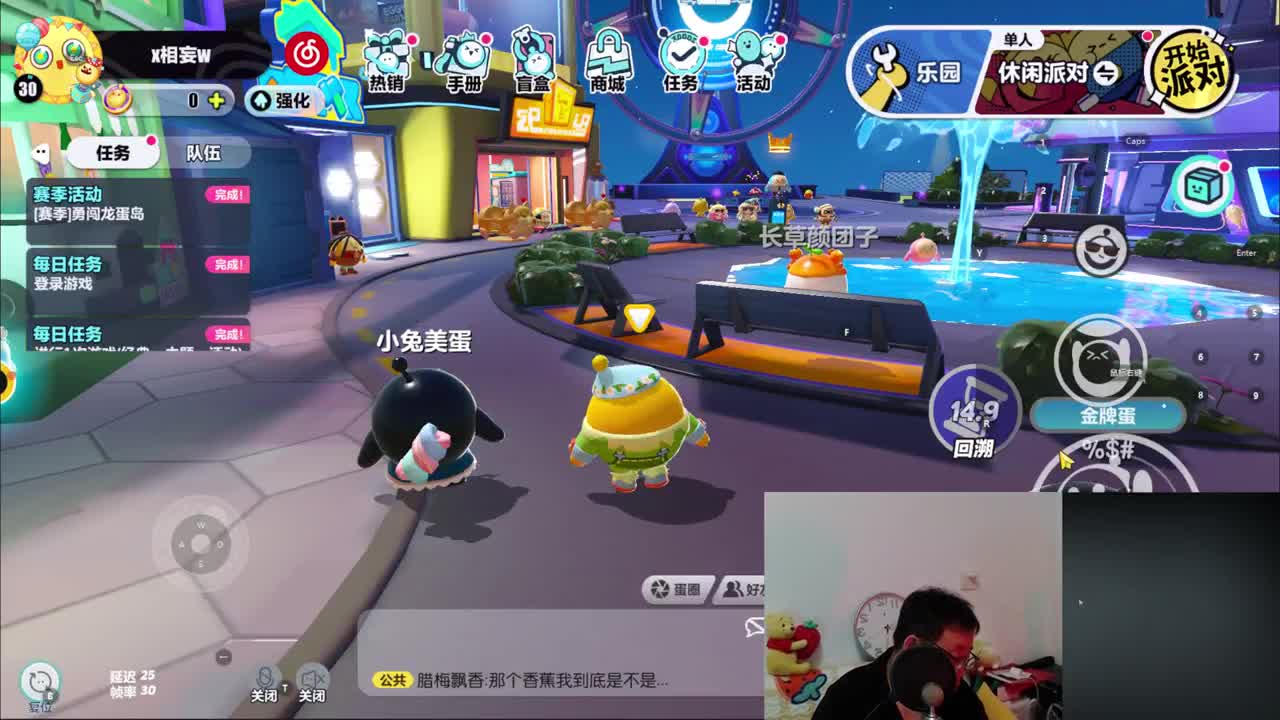 CC第一气人主播 第2段