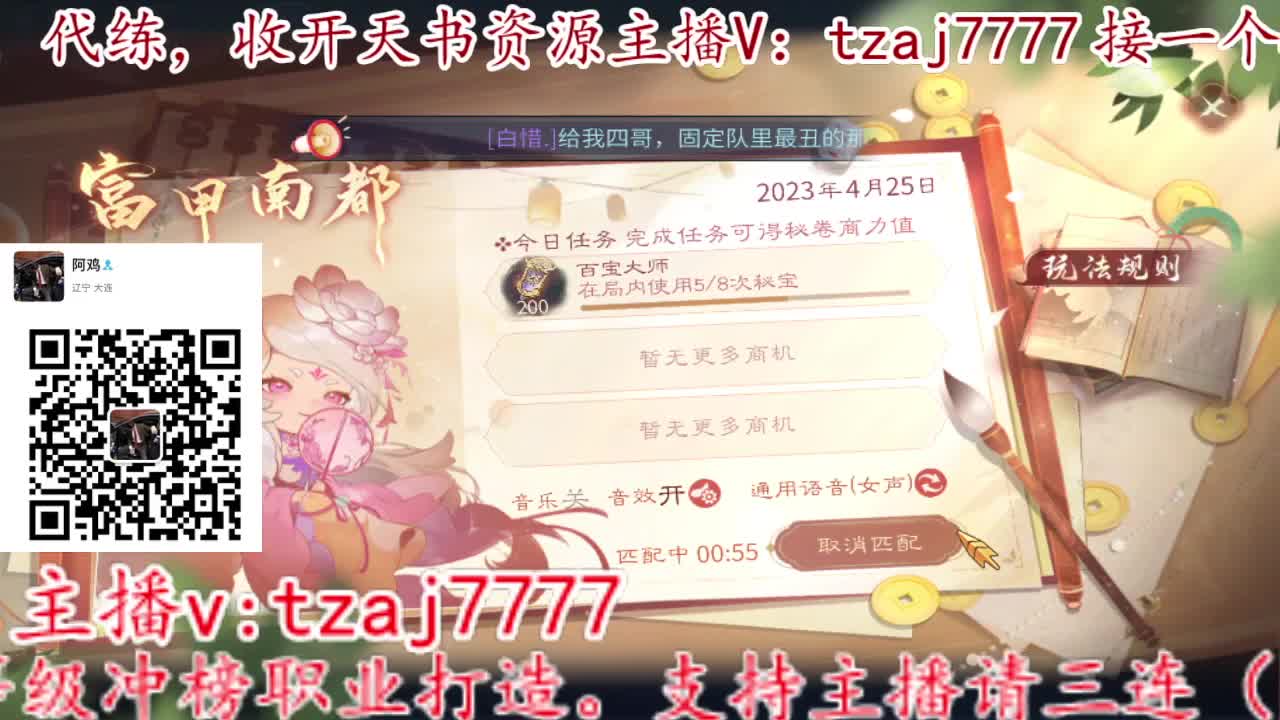 什么都接，备战新大区 第2段