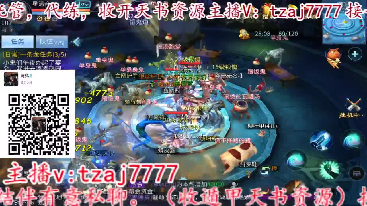 什么都接，备战新大区 第3段