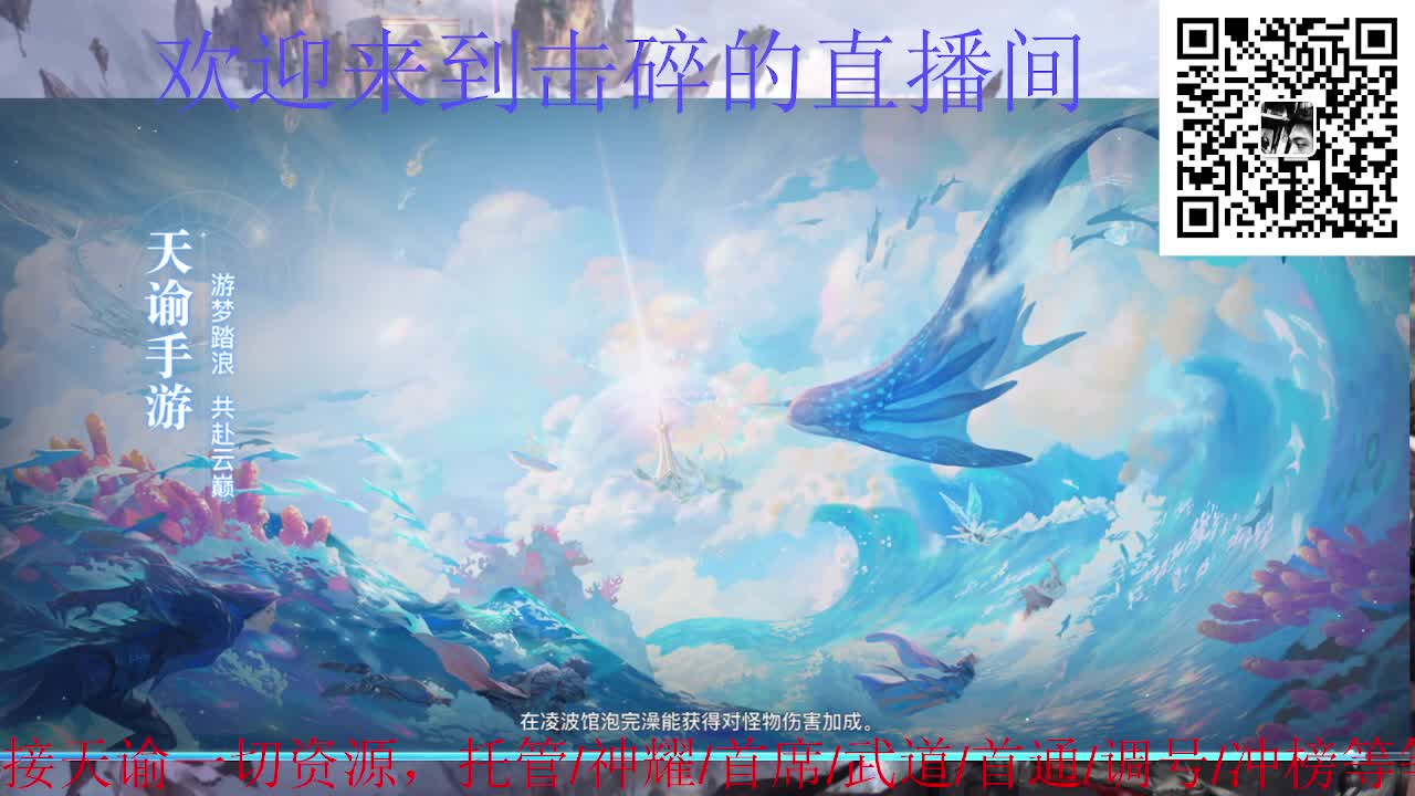 接神耀 托管 首席 武道 第4段