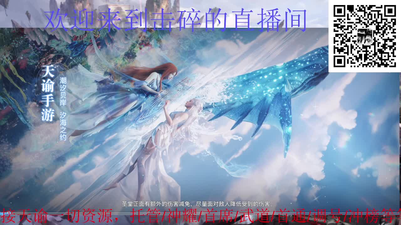 接神耀 托管 首席 武道 第5段