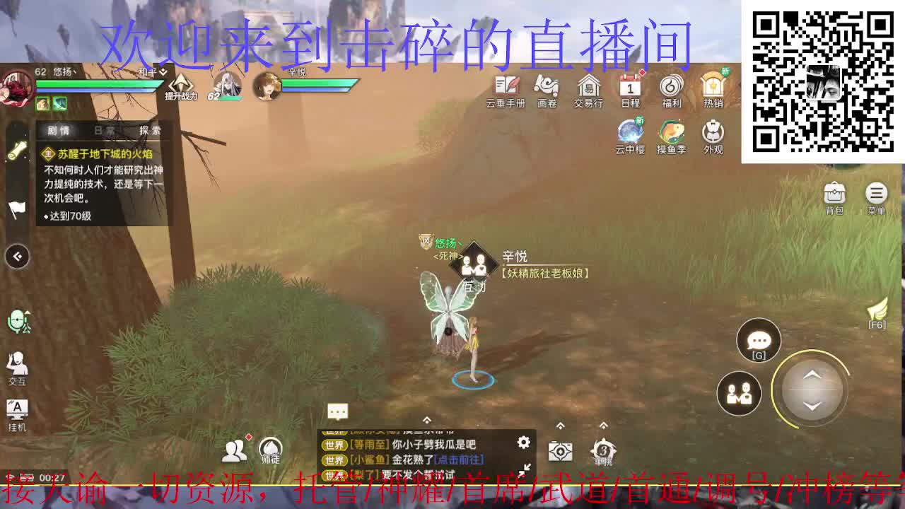 接神耀 托管 首席 武道 第7段