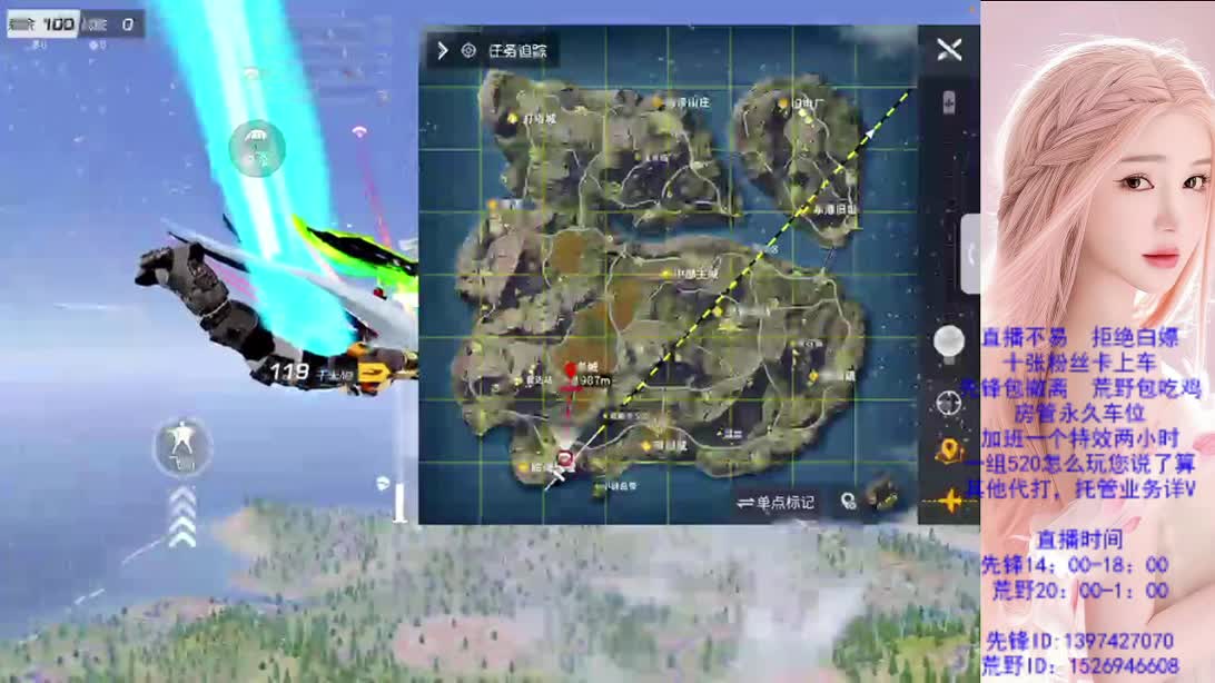 月底求过流水 第5段